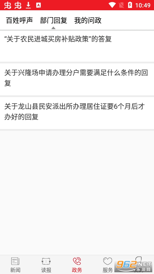 ������appv3.0.5 ���°��ͼ1