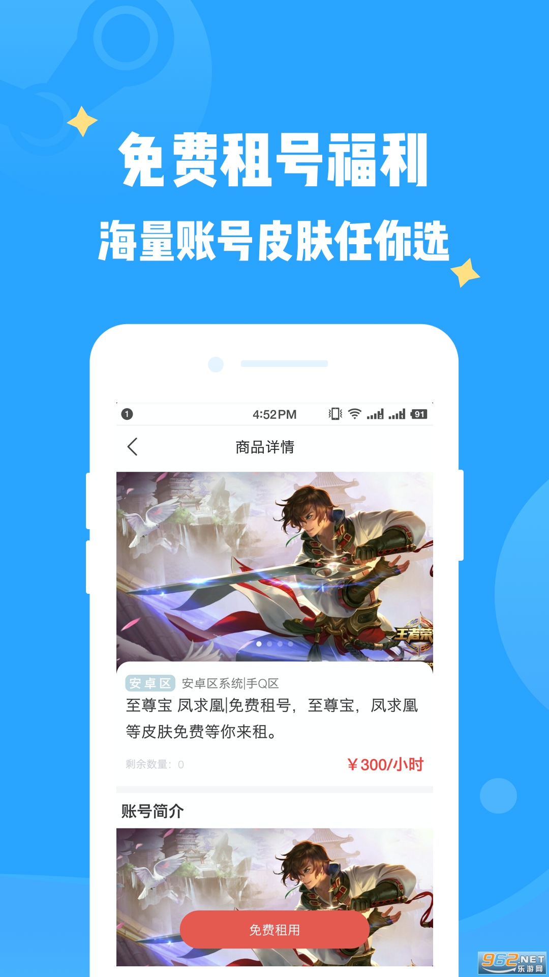 �н���app������v4.0.0 ���°��ͼ3