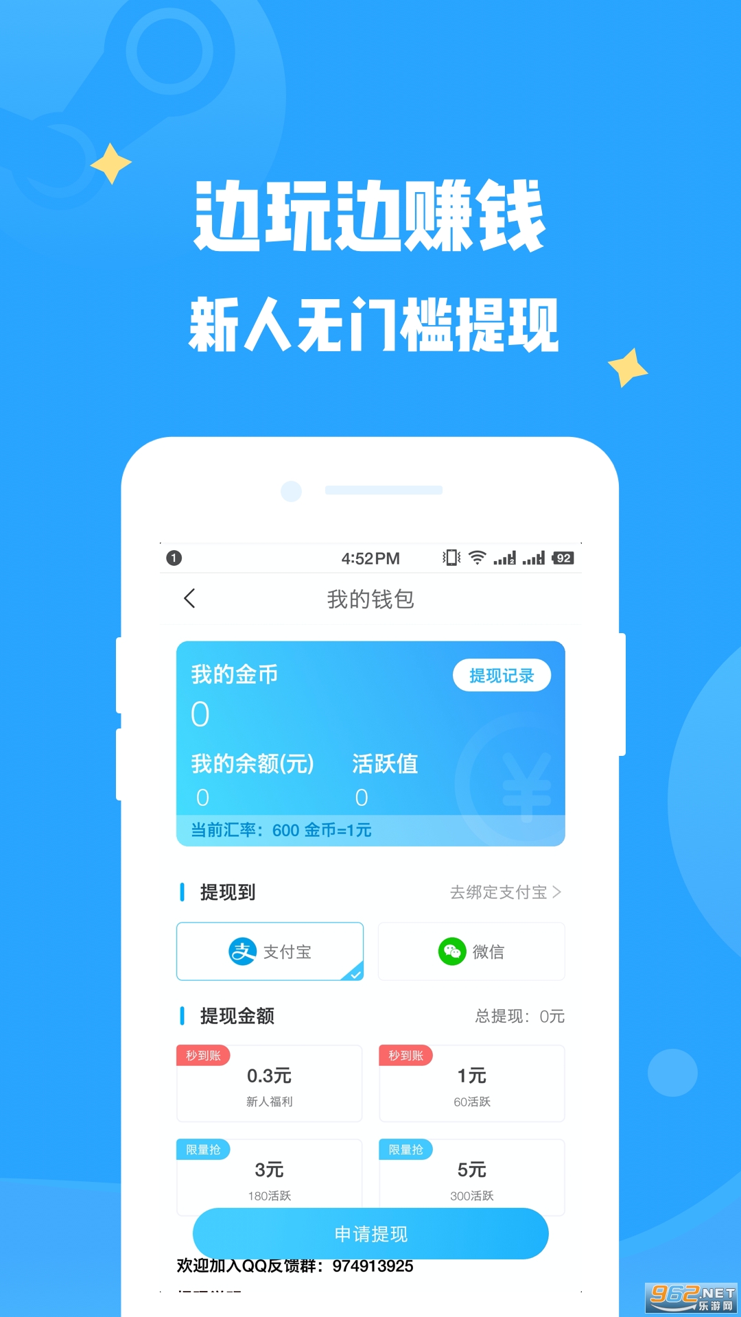 �н���app������v4.0.0 ���°��ͼ2