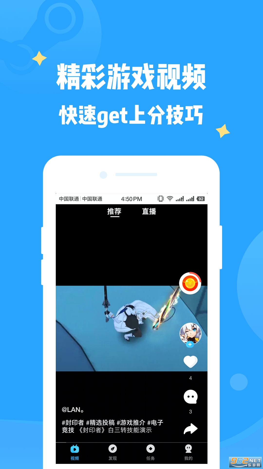 �н���app������v4.0.0 ���°��ͼ1