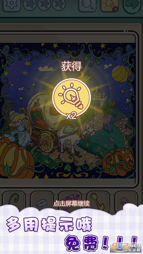 ������ƴ��׿���ͼ0