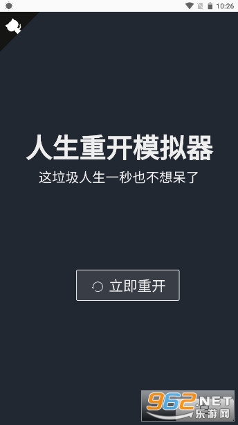 人生模拟器(恶堕魔法少女)游戏截图0