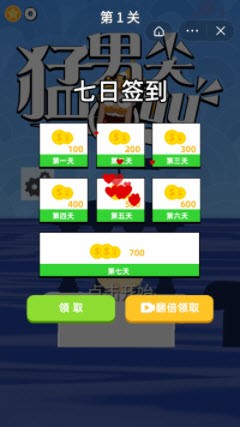 ���м����Ϸ������v1.0.2������ͼ2