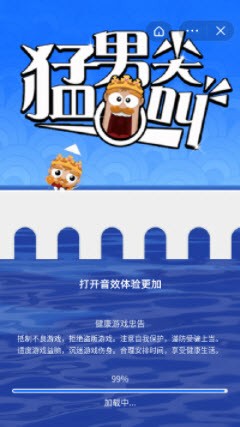 ���м����Ϸ������v1.0.2������ͼ1