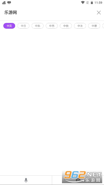 ��Ѷ�����appv4.0.21.1211��׿���ͼ3