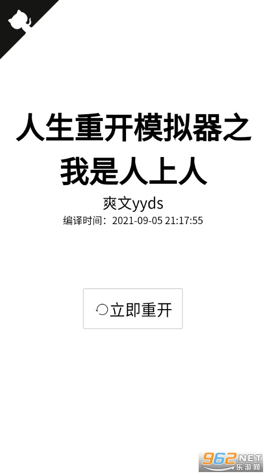 �����ؿ�ģ���������˰��ֻ���v4.1��ͼ0