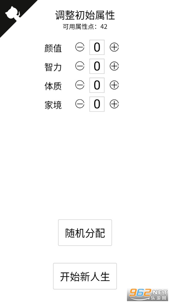 �����ؿ�ģ���������˰��ֻ���v4.1��ͼ3