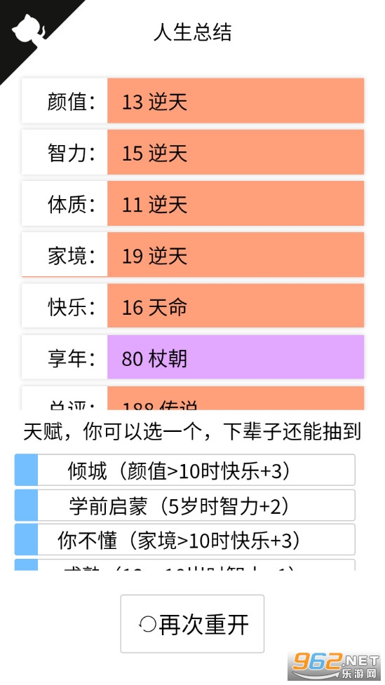 �����ؿ�ģ���������˰��ֻ���v4.1��ͼ6