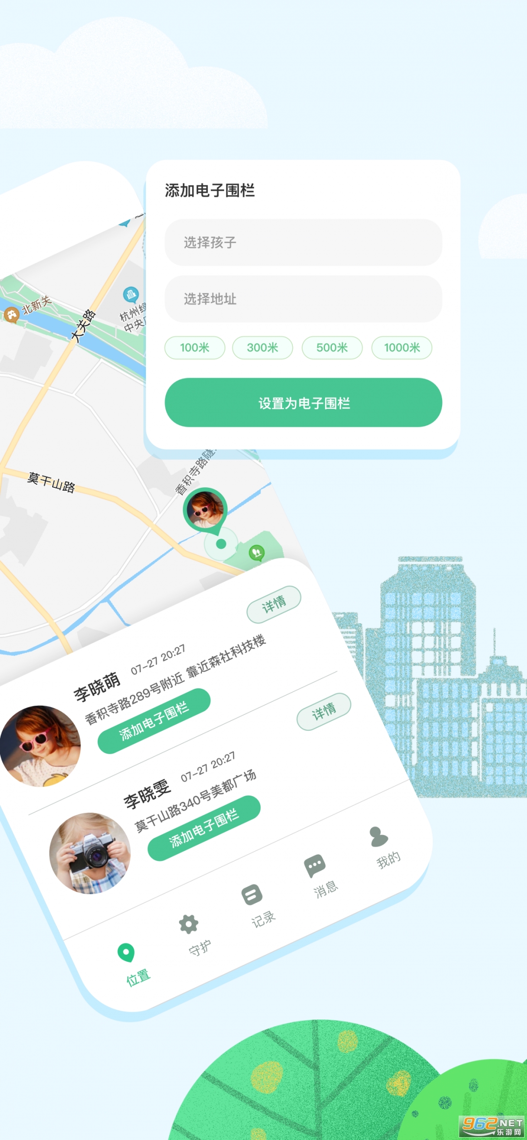 �����ػ����°�v2.0.6 �ҳ����ͼ0