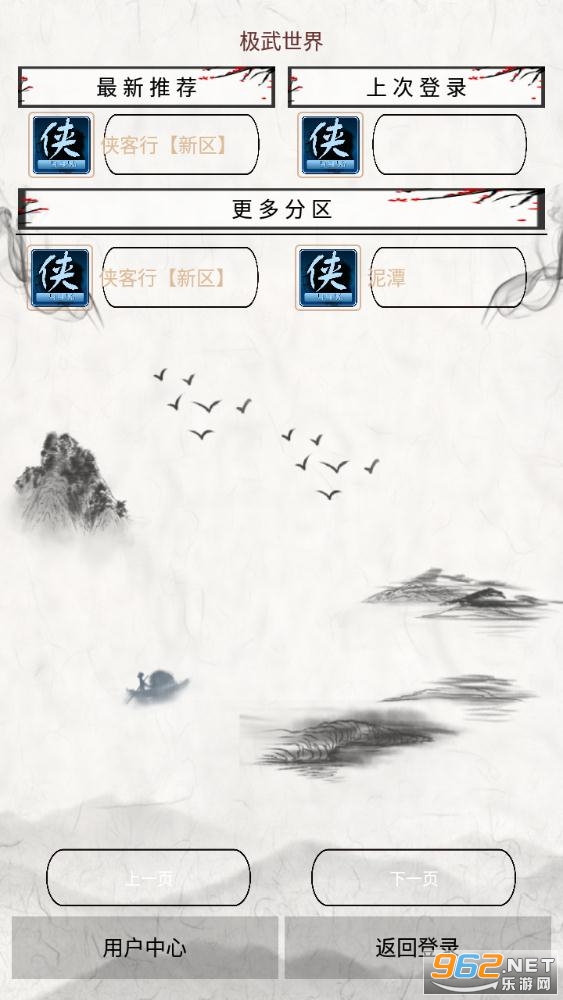 �������簲׿���ͼ2