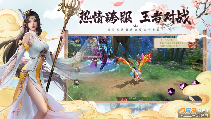 寒冰之刃手游截图0