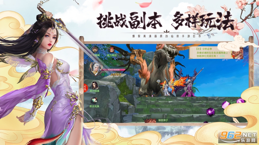 寒冰之刃手游截图2