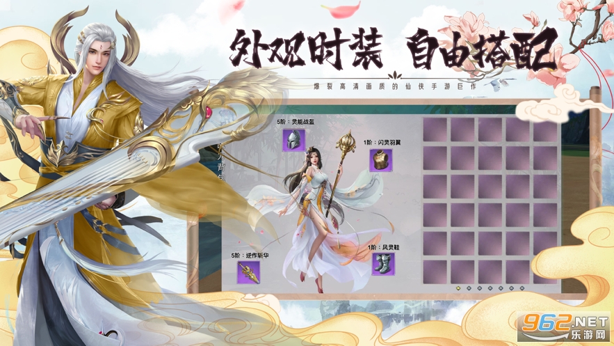 寒冰之刃手游截图1