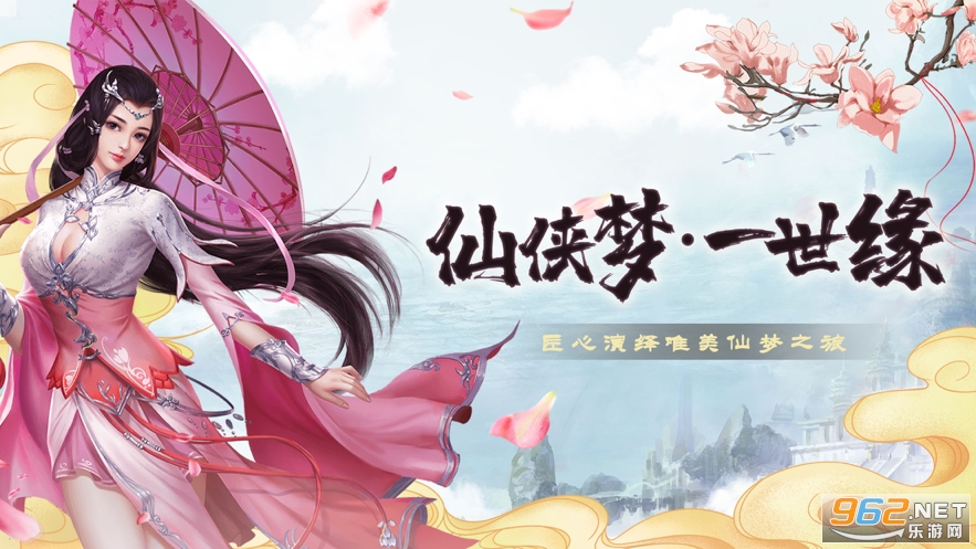 寒冰之刃手游截图4