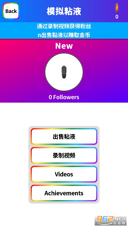 ����ģ����2021���°�v1.2.6.tap ��Ѱ��ͼ4