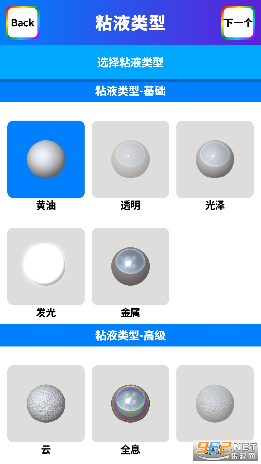 ����ģ����2021���°�v1.2.6.tap ��Ѱ��ͼ2