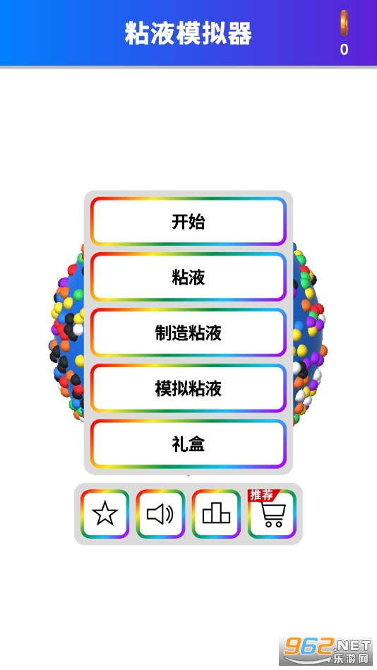 ����ģ����2021���°�v1.2.6.tap ��Ѱ��ͼ5