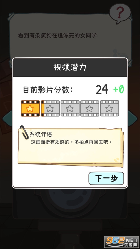 UP�����ɼ�������ʯ��v1.0.2���°��ͼ1