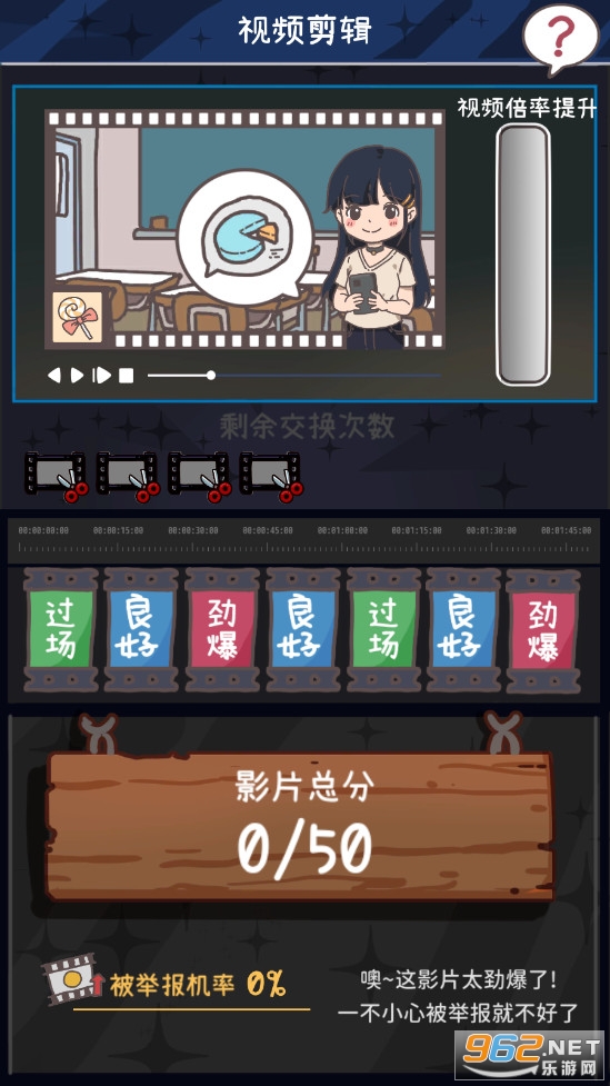 UP�����ɼ�������ʯ��v1.0.2���°��ͼ2