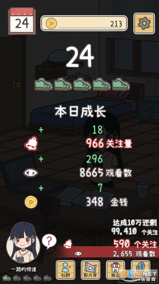 UP�����ɼ�������ʯ��v1.0.2���°��ͼ0