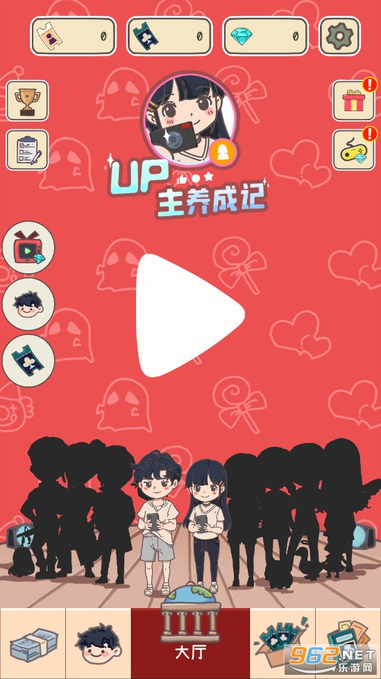 UP�����ɼ�������ʯ��v1.0.2���°��ͼ4