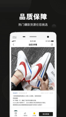 ��Դ֮�����°�v1.2.0 ��׿���ͼ2
