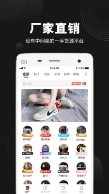 ��Դ֮�����°�v1.2.0 ��׿���ͼ0