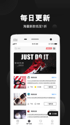 ��Դ֮�����°�v1.2.0 ��׿���ͼ3