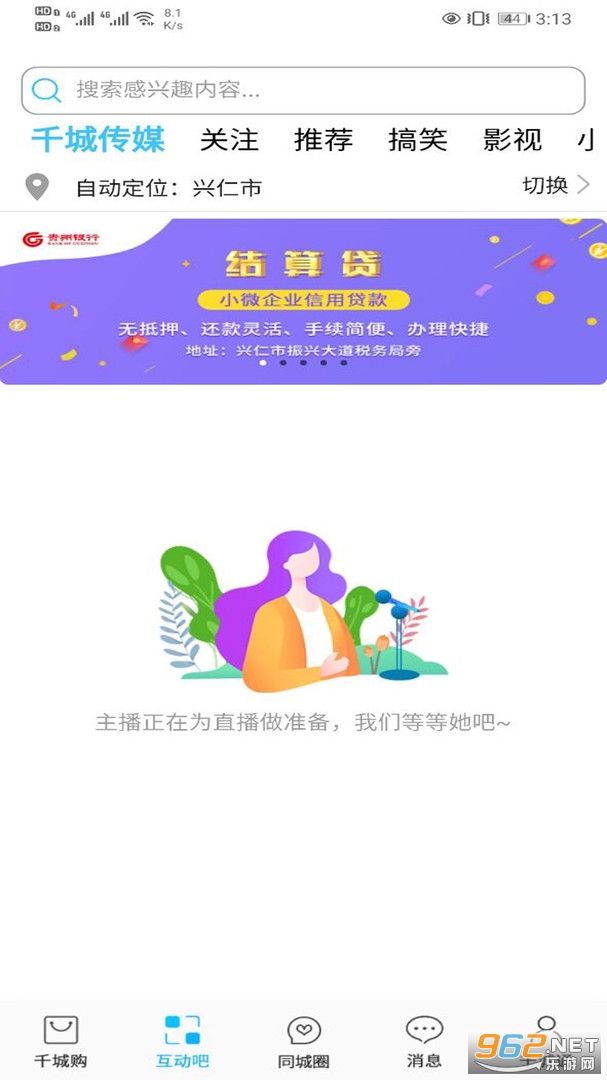 ǧ�������°��ͼ0