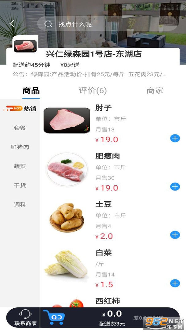ǧ�������°��ͼ2