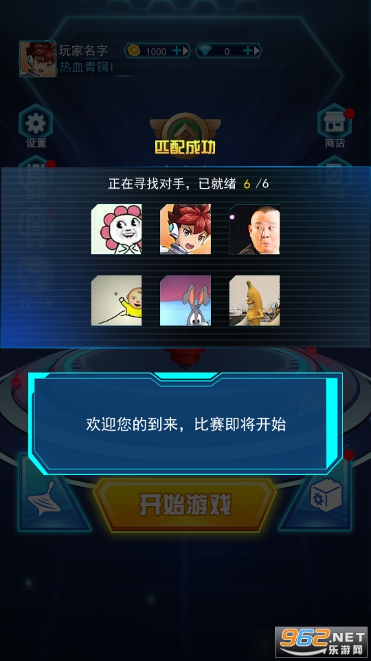 ���ݳԼ���Ϸ���°��ͼ2