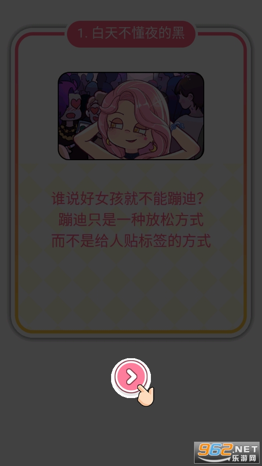 ŷ�������������Ϸv1.15 �޹���ͼ1
