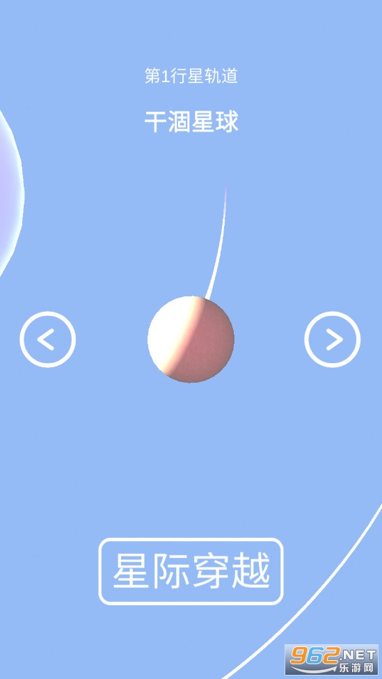 С¿�ſ��Ǽ�լ����v0.3��׿���ͼ3