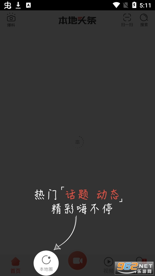 ����ͷ��appv5.8.11 ���°��ͼ0
