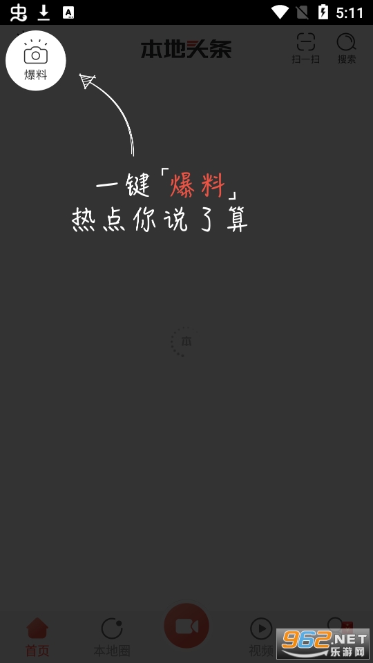 ����ͷ��appv5.8.11 ���°��ͼ1