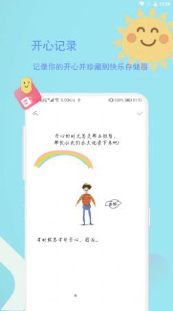 ��������app��ͼ0