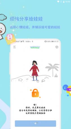 ��������app��ͼ2