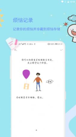 ��������app��ͼ1