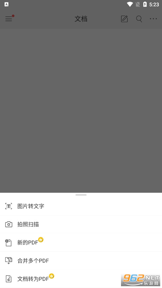 ���PDF�༭���ֻ����ͼ2