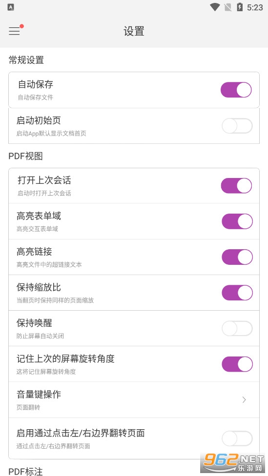 ���PDF�༭���ֻ����ͼ0