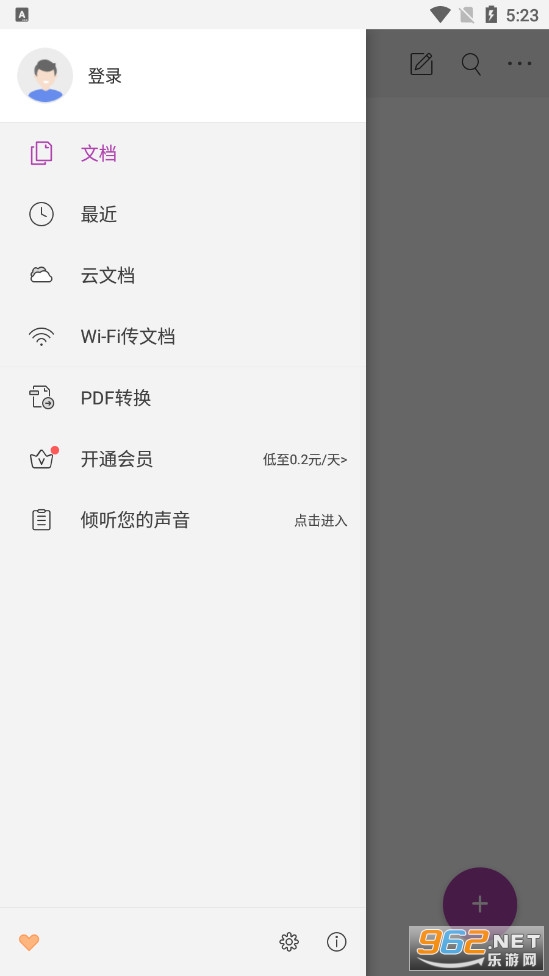 ���PDF�༭���ֻ����ͼ1