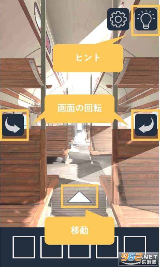 火车逃脱游戏(EscapeTrain)截图2