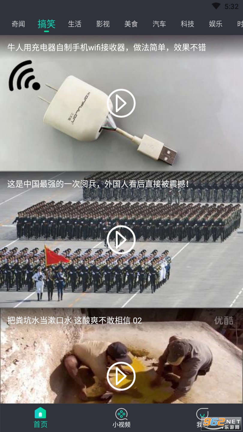 ������Ƶ���°��ͼ3