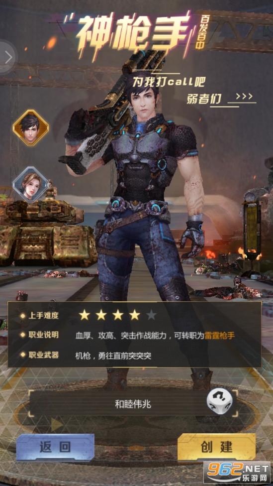 ���������߰�׿���ͼ2