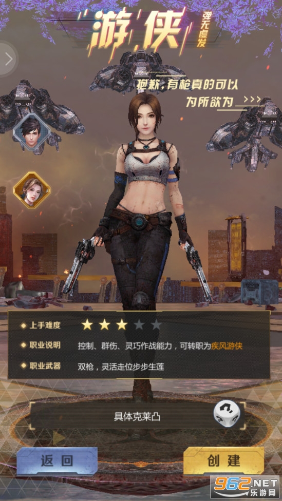 ���������߰�׿���ͼ1