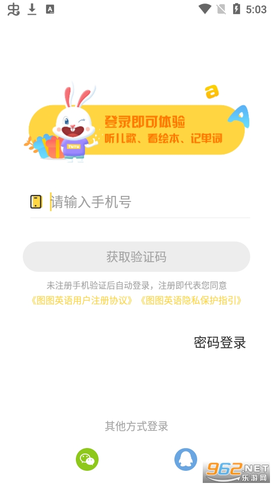 ͼͼӢ�����°��ͼ0