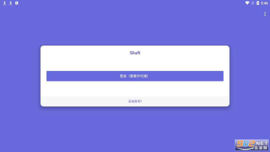 shaft app��ͼ1