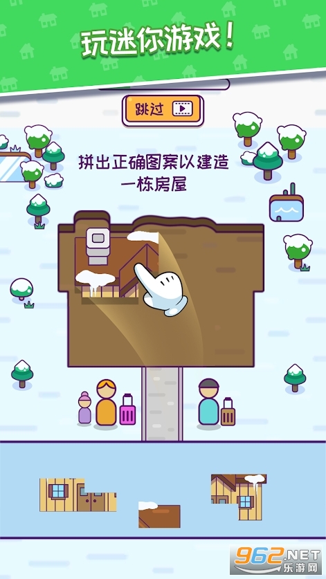 ƴͼС����Ϸ(Puzzle Town)��ͼ4