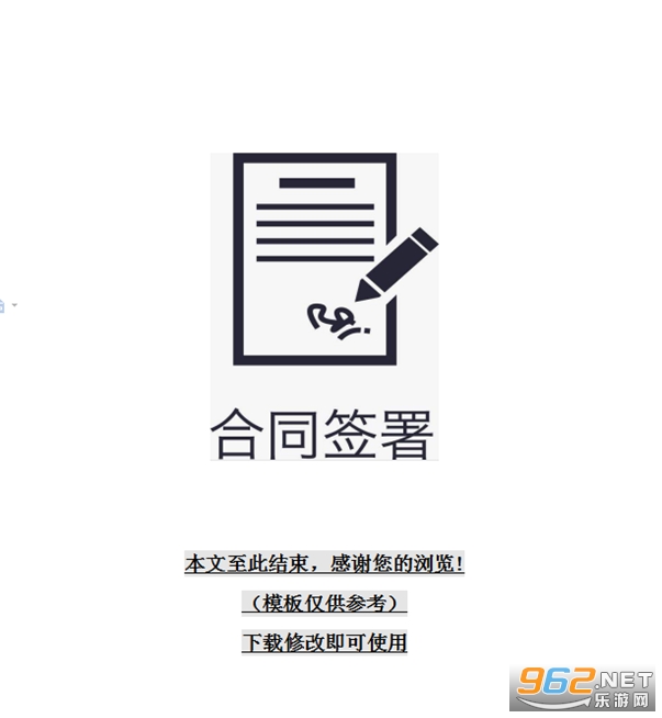 ��ҵ������Э�鷶����ͼ2