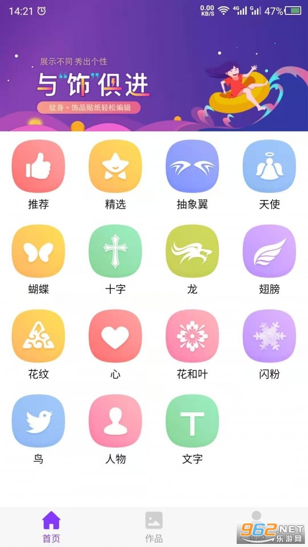 ��������(diy����)v21.9.10��ͼ1